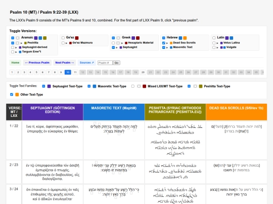 polyglot/psalms/10 screenshot