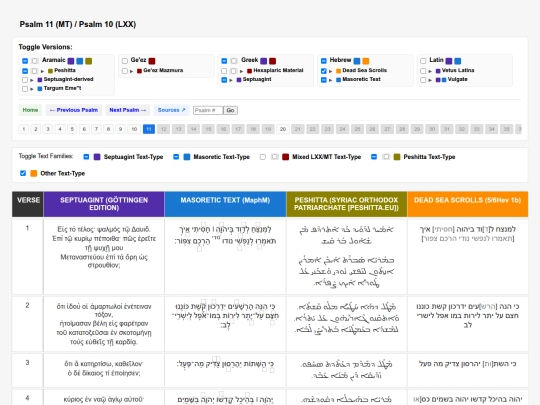 polyglot/psalms/11 screenshot