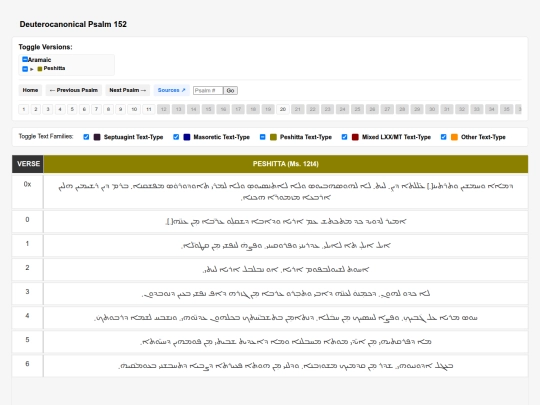 polyglot/psalms/152 screenshot