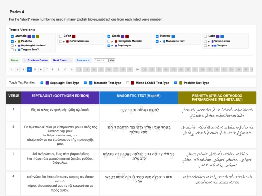 polyglot/psalms/4 screenshot