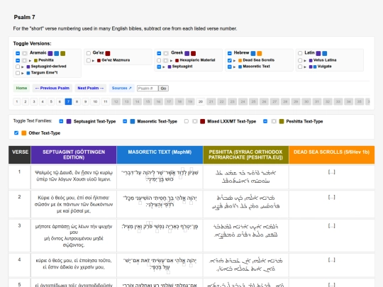 polyglot/psalms/7 screenshot
