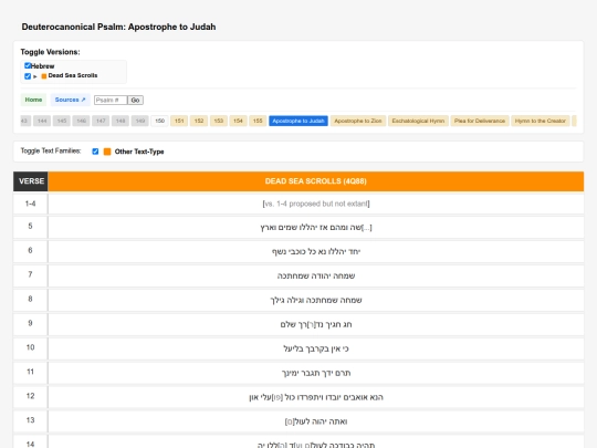 polyglot/psalms/apostrophe-to-judah screenshot