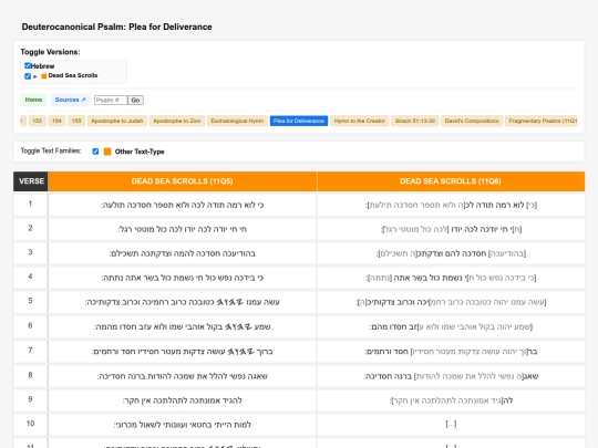 polyglot/psalms/plea-for-deliverance screenshot