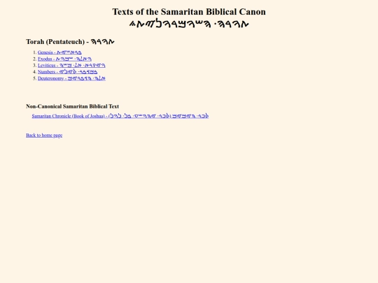 samaritan_canon screenshot