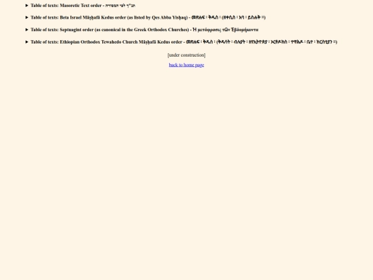 table_of_books_old_version screenshot
