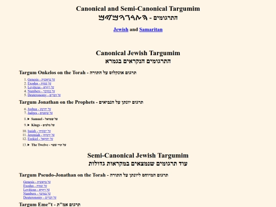 targumim screenshot