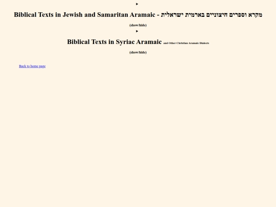 texts_in_aramaic screenshot