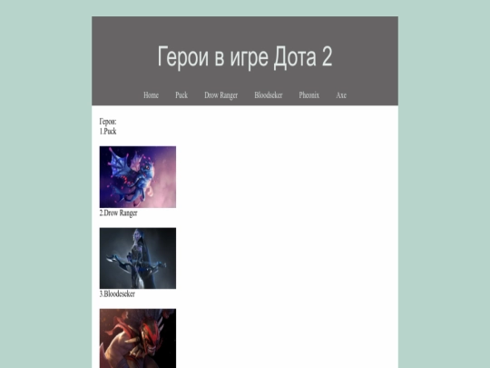 index screenshot