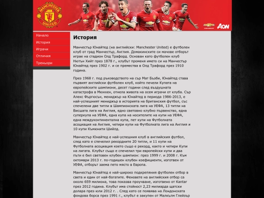 history screenshot