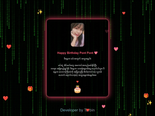 Birthday/Okok screenshot