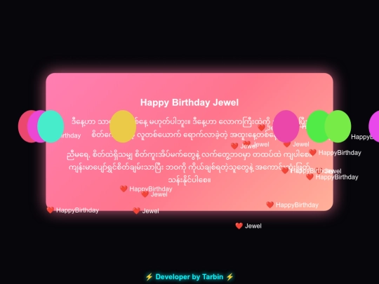 Birthday/tarbinguru@gmail.com/News screenshot