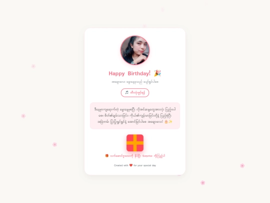TheinGi/Bodn screenshot