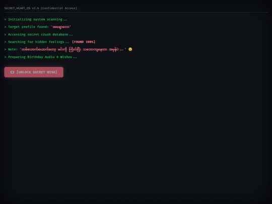 TheinGi/Crush screenshot