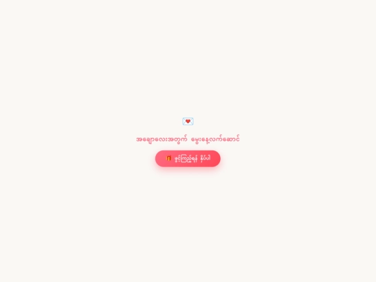 TheinGi/Nn screenshot