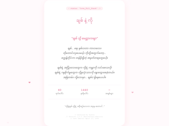 tarbinlove/tarbinguru@gmail.com/Anniversary /Jdjd screenshot