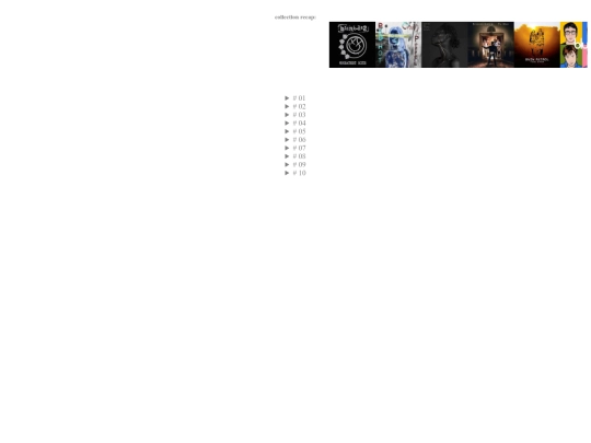 blogs/music screenshot