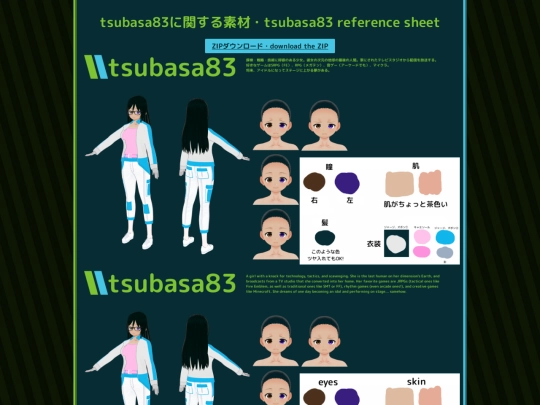ref screenshot