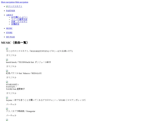 tetocone/.cache/music screenshot