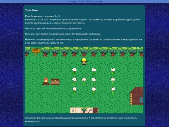 Game/Toxic Farm/toxicFarm screenshot