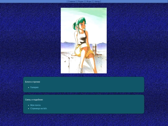 Misc/Pages/author screenshot