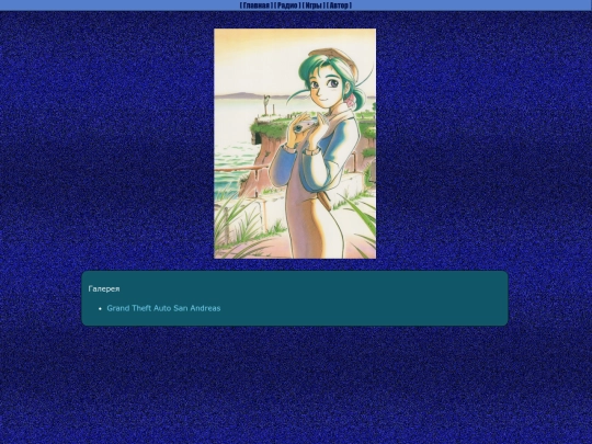 Misc/Pages/gallery screenshot