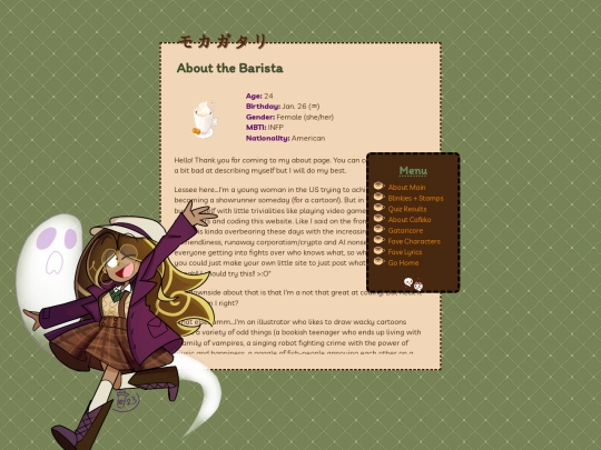 about/about screenshot
