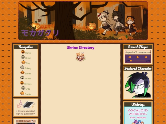 shrinedirectory screenshot