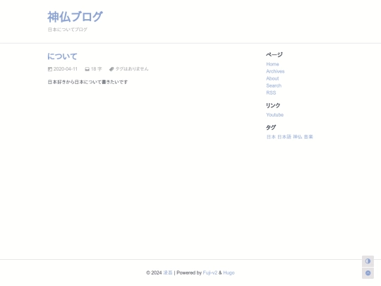 about screenshot
