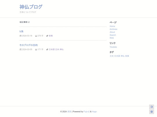 archives screenshot