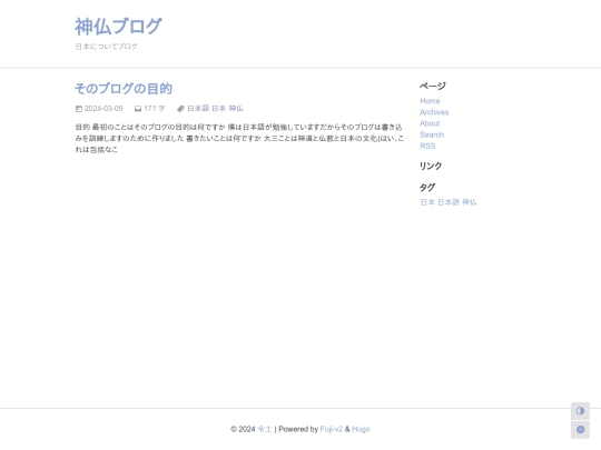 post/page/1 screenshot