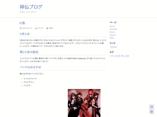 post/vkei screenshot
