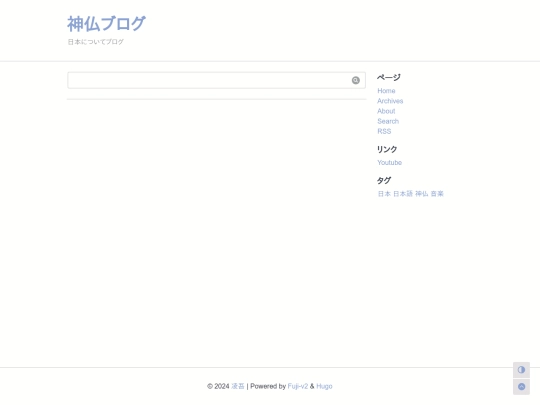search screenshot