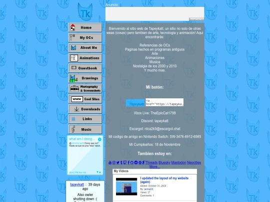 es screenshot
