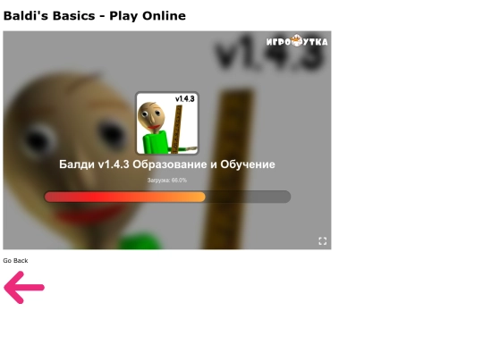 Games/Baldi screenshot