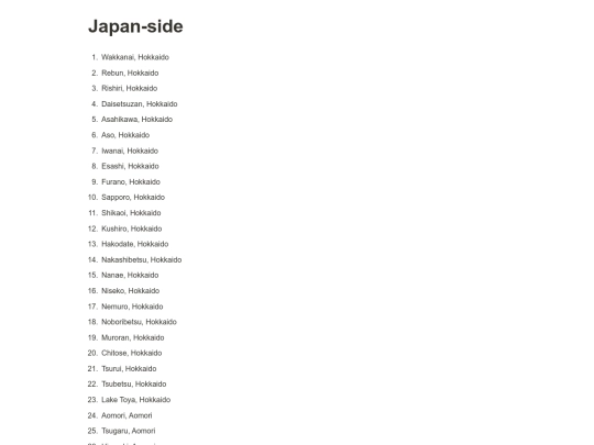 nihondestination screenshot