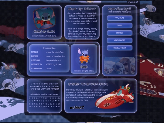 about/miles screenshot