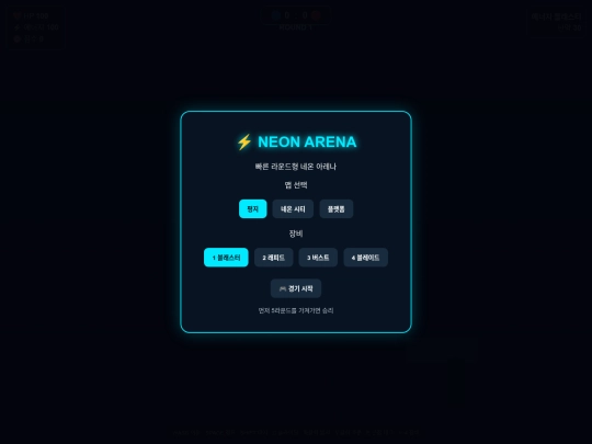 neonfps screenshot