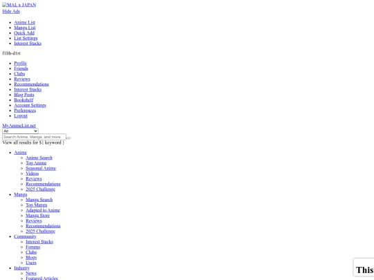 misc images1/f1lth-d1rt's Profile - MyAnimeList.net screenshot