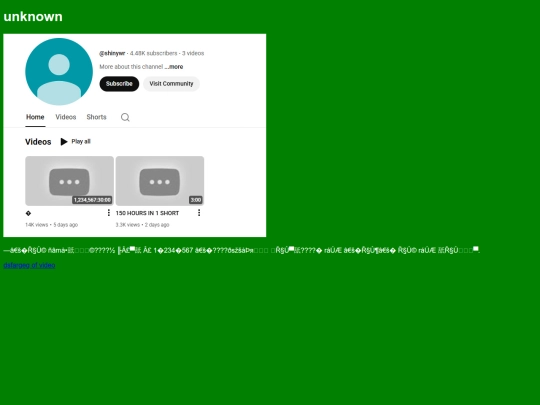 unknown-page screenshot