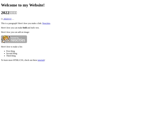 test-schema screenshot