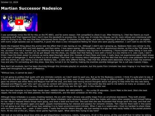 nadesico screenshot