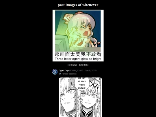 images_of_whenever screenshot