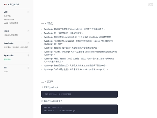 plugIn/基础用法 screenshot