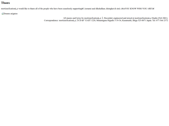 partials/thanks screenshot
