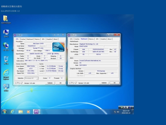 771/success/GA-EP45T-UD3R screenshot
