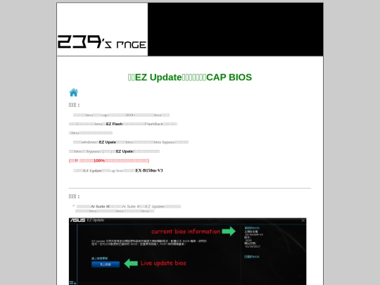 gd/capflashezupdate/capflash-zh screenshot