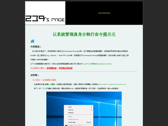 gd/cmdasadmin/cmd-zh screenshot