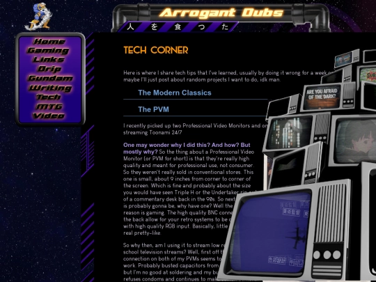 tech screenshot