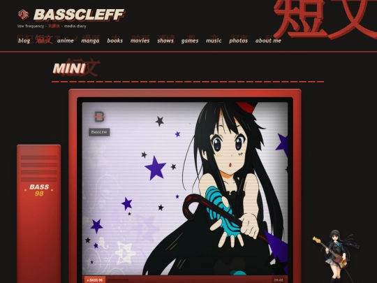 basscleff-mini screenshot