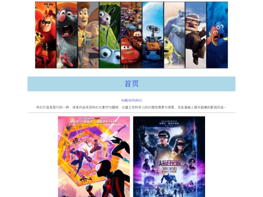3 screenshot